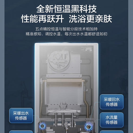 海尔（Haier）壁挂炉 L1PB20-HJ7(T)U1 商品图10