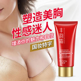 【买2发3 买3发5】展现女性玲珑曲线之美，一枝春丰韵美乳霜60g，提拉紧致滋润嫩滑，饱满丰盈按摩护理霜，美丽曲线 塑造大不一样的你