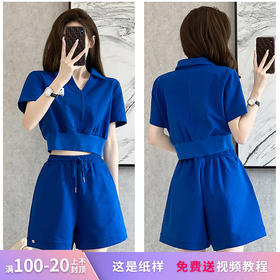 裁缝学苑AS31 新款Polo领短袖运动服套装纸样女装V领上衣短裤打版