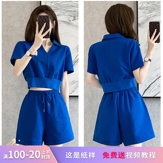 裁缝学苑AS31 新款Polo领短袖运动服套装纸样女装V领上衣短裤打版 商品图0