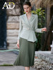 AD春季洋气绿色西装外套女士收腰西服高级感时尚两件套百褶半裙子 商品缩略图3
