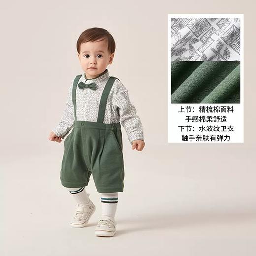 英氏-童衣类（春）G3英针长蛤英氏白73CM 商品图4