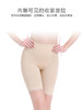 夏季防走光 打底裤    收腹提臀打底裤   蜜桃负离子收腹裤 商品缩略图0