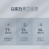 蒙佩尔兰 利敏舒益生菌活性菌冻干粉 商品缩略图1