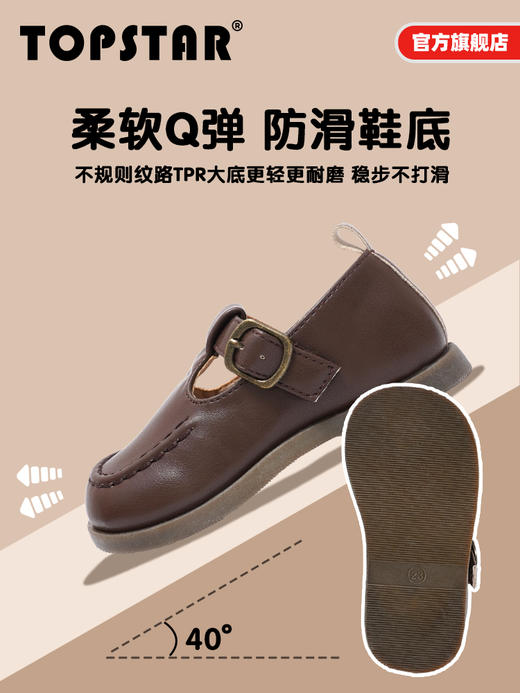 TOPSTAR男女童软底复古魔术贴小皮鞋幼儿园礼服鞋1503 商品图1