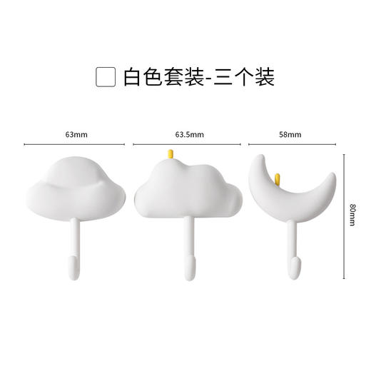 「9.9元包邮！三个装」简约挂钩粘胶墙壁挂居家日用墙上无痕承重浴室厨房用品勾粘贴免打孔粘钩 商品图6