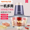 九阳绞肉机LA173 商品缩略图1