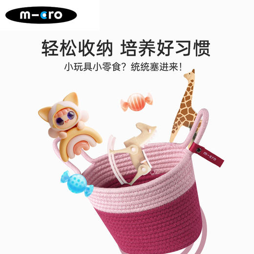 瑞士 M-Cro 迈古 迈古编织篮 粉色 2岁以上 AC4804 商品图4