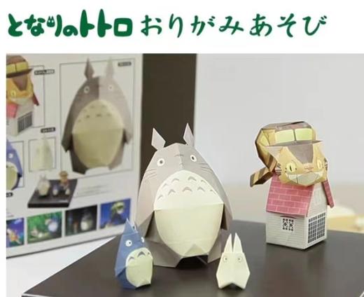 ENSKY折纸公仔动漫宫崎骏周边套装宝可梦套装迪士尼公寓套装3D纸模型diy 商品图1