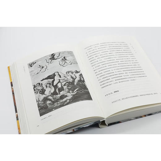 意大利游记（人文艺术经典译丛） [法]伊波利特·丹纳 著 张丹彤 译 商务印书馆 商品图9