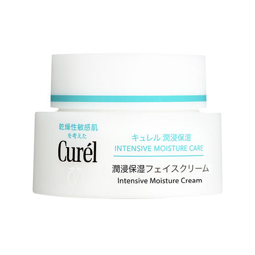 【保税仓】珂润补水滋润保湿面霜40g【台湾版日版混发】 商品图0