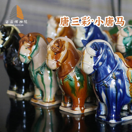 西安博物馆唐三彩陶瓷马手工文创复古摆件 商品图0