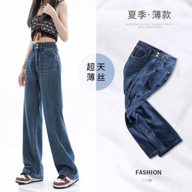 HEY+JEANS莱赛尔天丝牛仔裤