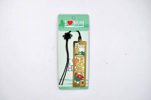 杭州纪念金书签Ⅰ-杭 商品图0