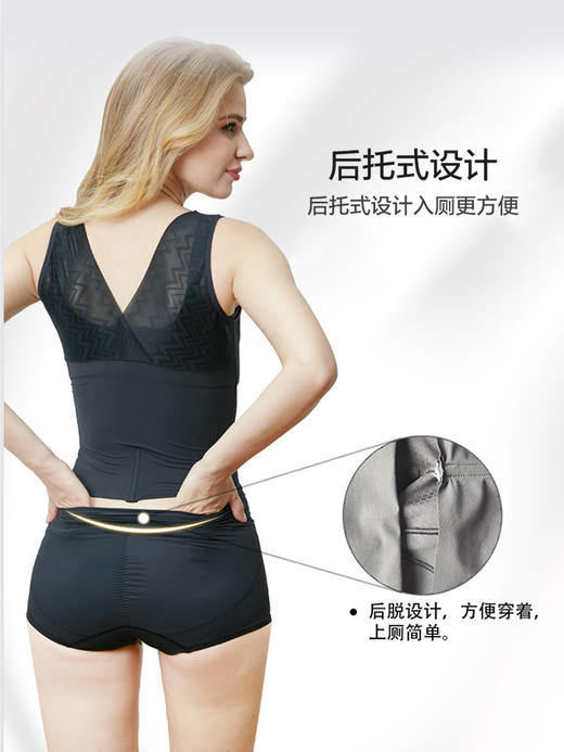 后脱式，轻薄无痕三角后脱式连体衣，收腹，提臀，瘦腰， 商品图5