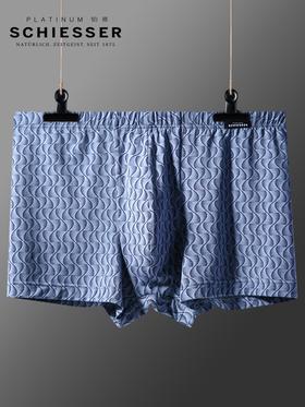 【超值莫代尔】SCHIESSER 德国舒雅内裤男高端铂雅纯莫代尔内裤平角裤99/21043T