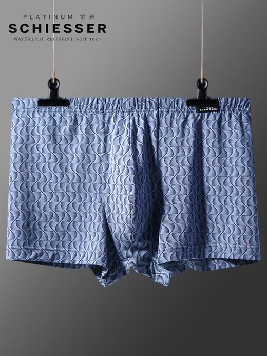 【超值莫代尔】SCHIESSER 德国舒雅内裤男高端铂雅纯莫代尔内裤平角裤99/21043T 商品图0