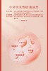 ²买6送1【小象血红素牛脾肽】8种肽+9种营养 24包/盒 3克/包HM02-CRMM-YS 商品缩略图2