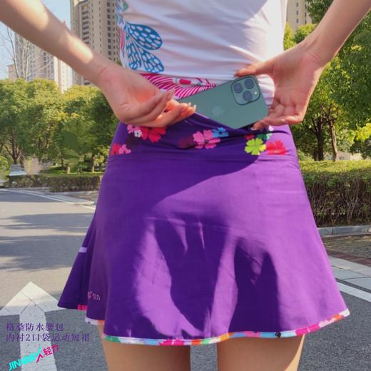 格桑防水腰包内衬3口袋超轻速干透气运动短裙跑步越野 商品图2