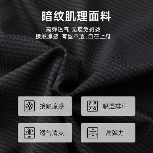 【新款DG】大依优型暗纹肌理圆领短袖T恤夏季加肥加大肥佬宽松透气大码男士上衣休闲 商品图1