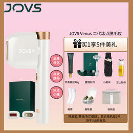 5割引以上販売JOVS 2代目脱毛器prueba.presentacion.edu.co