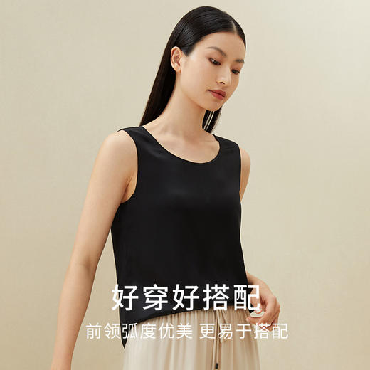 【不易皱真丝】金三塔桑蚕丝弹力缎女搭配纯色背心舒适丝滑上衣小衫  YSFDB704 商品图3