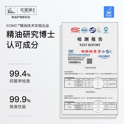 【花里家】【新款加长精油运动袜】【7天发货】【花姐推荐必入长筒精油袜】 穿10天都不用洗的袜子🧦四季款 好穿又舒服 汗脚党的福音 高品质中筒袜 防臭 抑菌袜 商品图5