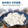 拉善丝驼驼乳钙片压片糖果 
  骆驼奶钙片 60克/瓶 商品缩略图0