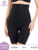 收胃包 平腹  提臀  收腿型  拉链更舒适 好穿  高腰拉链提臀裤 商品缩略图1