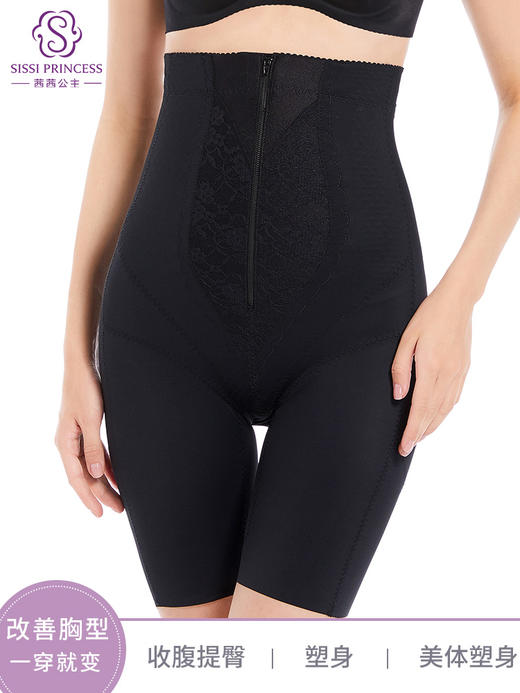 收胃包 平腹  提臀  收腿型  拉链更舒适 好穿  高腰拉链提臀裤 商品图1