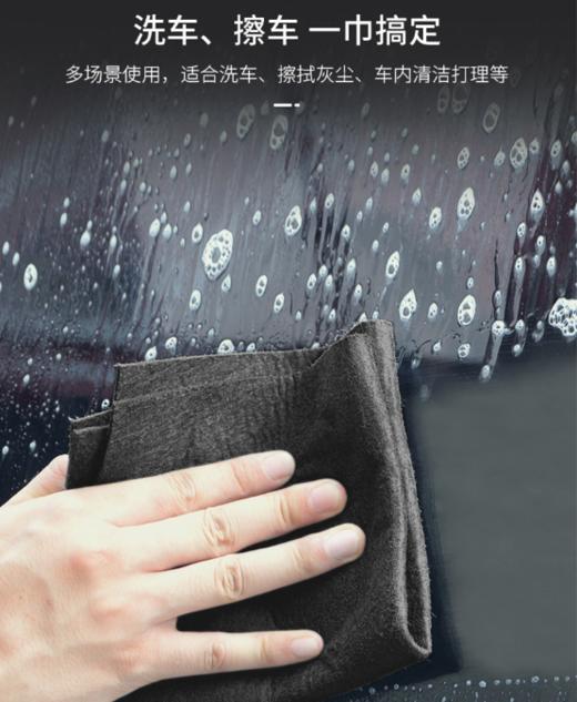 魔力抹布   洗车擦玻璃加厚无痕家用厨房保洁擦镜子 商品图2
