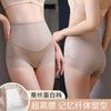 【穿出“蜜桃臀”第二件立减5元！】新款性感蕾丝高腰无痕收腹内裤女，纯棉抗jun蚕丝底裆，好穿不夹臀，提拉臀部，柔软触感干爽不闷热，收肚子束腰神器产后提臀大码塑形塑身裤不卷边 商品缩略图1