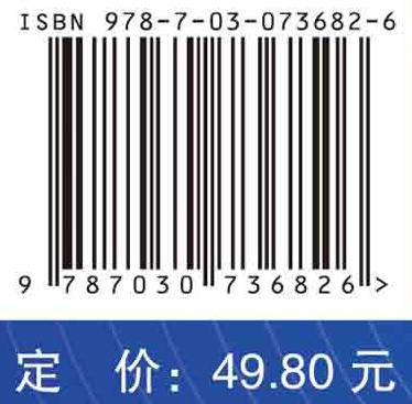 美容药剂学/周毅 许川山 商品图2