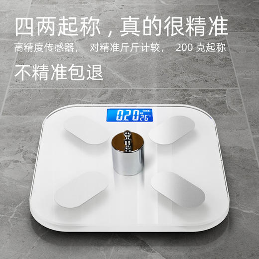 「智能连接APP！检测多项数据」电子秤体脂秤 居家日用人体体脂称智能体重秤(支持HUAWEI HiLink) 商品图3