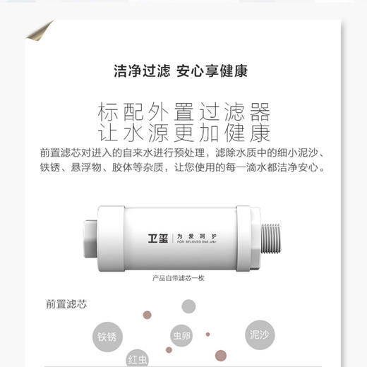 海尔马桶盖DF-25 商品图4