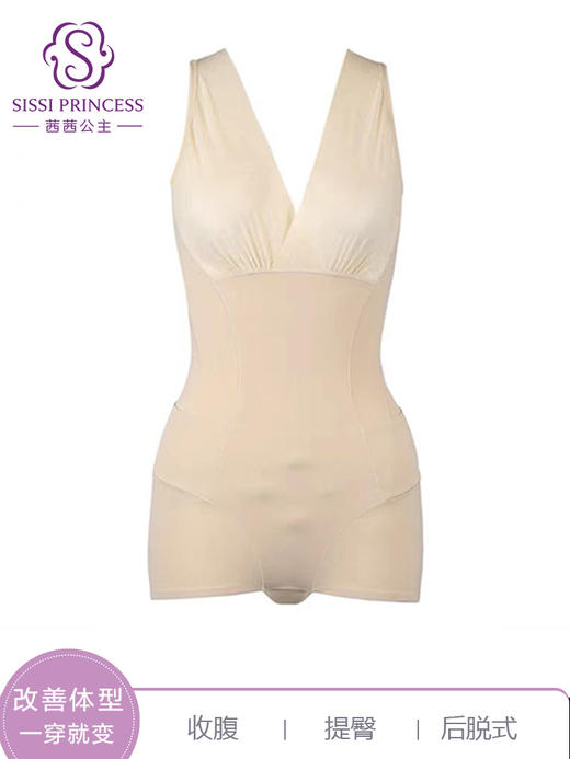 后脱式，轻薄无痕三角后脱式连体衣，收腹，提臀，瘦腰， 商品图1