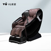 GRA1-001 Ai智能领航者按摩椅 商品缩略图0