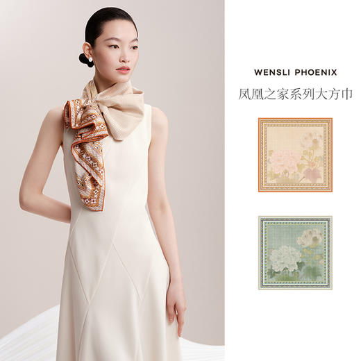 凤凰之家“旖旎”88厘米双面印花真丝大方巾 商品图1