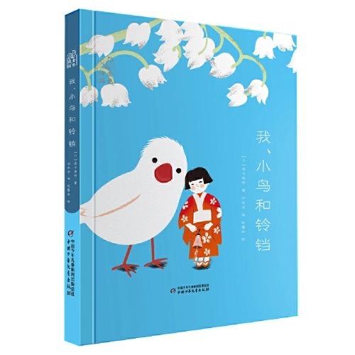 金色诗园（全5册）适读年龄 7-10岁 商品图2