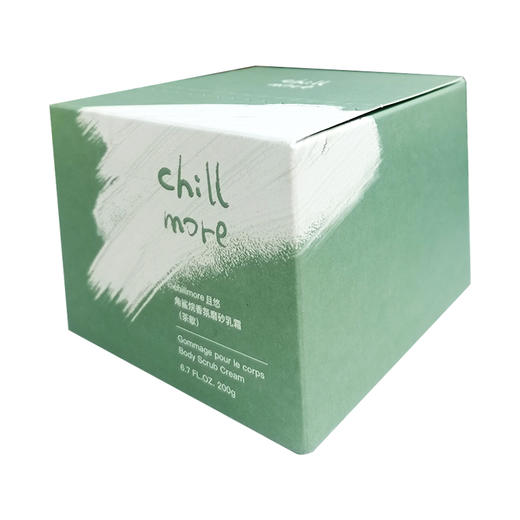 且悠角鲨烷香氛磨砂乳霜（茶褐）200g 商品图2