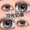 Onechu Beauty正品年抛 | 泪光奶栗美瞳 | 直径14.2着色13.4 | 韩国产 商品缩略图0