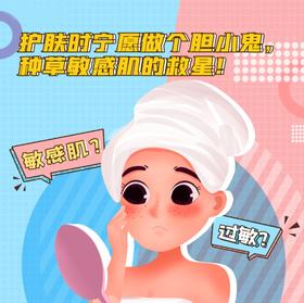 💡福利👉换季就靠它救命了❗❗