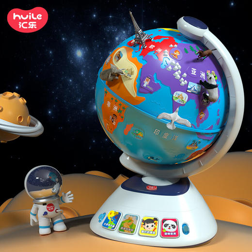 汇乐玩具触摸地球仪儿童玩具婴幼儿男女孩早教智能学习机生日周岁礼物 商品图0