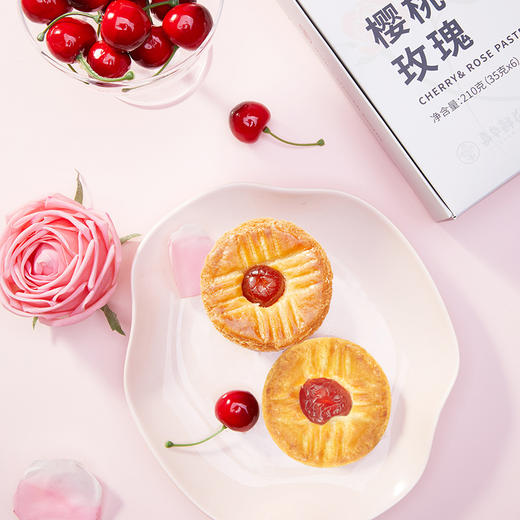 【嘉华】樱桃玫瑰鲜花饼 商品图1