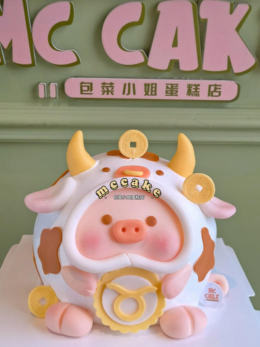 金牛座lulu猪 商品图0