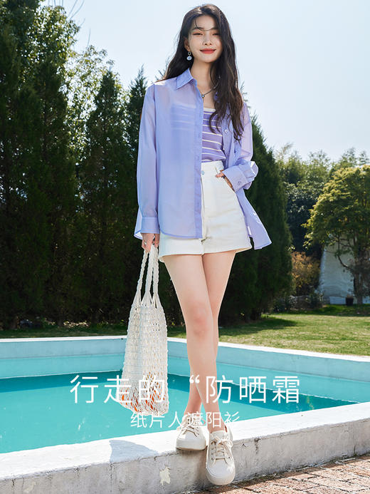 【专属特价】熙世界防晒衬衫女长袖夏季薄款设计感户外遮阳开衫上衣2025年新款 商品图4