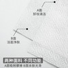 【29元会员福利】DOI 洗脸巾（加厚）80片   商品缩略图1