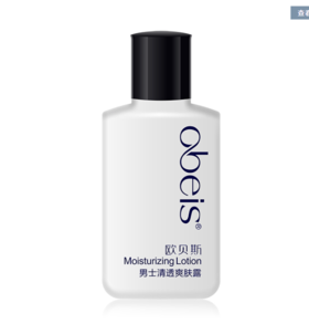 欧贝斯男士清透爽肤露100ml