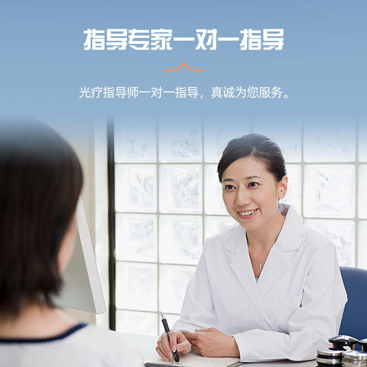 赞果医疗 伍德灯 商品图1