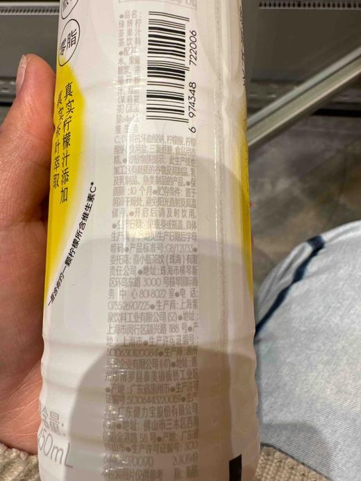 喜茶柠檬绿妍450ml 商品图8